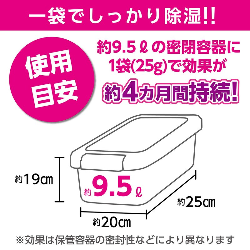 Hakuba Drying Agent King Dry Cup Rapid Moisture Absorbing Cup