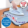 ダイヤコーポレーション 耐熱 セラミックスアイロンマット あて布付き 72x48cm