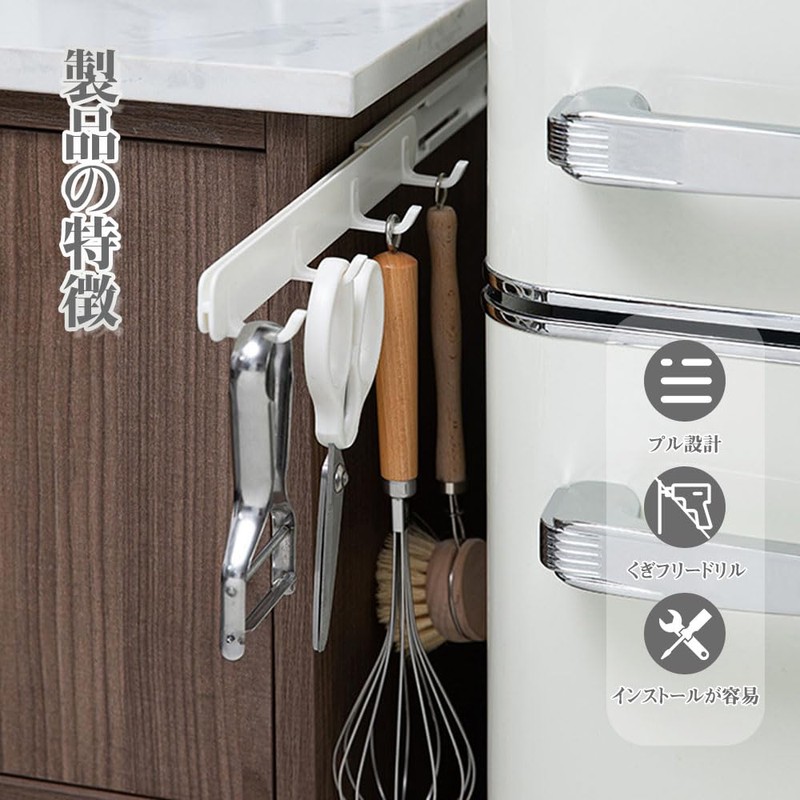 Sliding Hooks, Gap Hooks, Sliding Hanging, Drawers, Wardrobe Storage, Easy