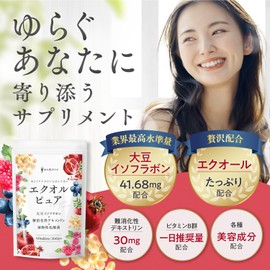 エクオルピュア イソフラボン 42mg エクオール 国内製造 30日分60粒 ビタミンB6 サプリ 大豆イソフラボン 美容