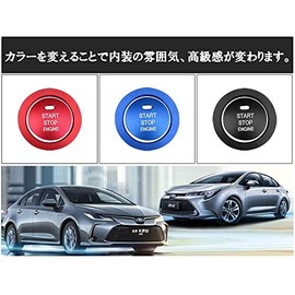 Toyota Engine Start Starter Ring, Aluminum Cover, Corolla Interior Custom Parts, Accessories, Scratch-Resistant, Dustproof, Easy Installation, 2 Pcs Set Compatible with Car Specific Design, Fits