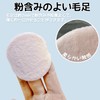 YOYOSOFT Powder Puff Thin Pressed Powder Puff Pack of 2,