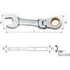 Supertool GRW17FS Gear Wrench (Short Flex Type)