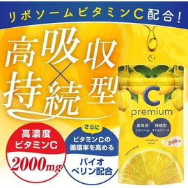 Regalostore C Premium Vitamin C Supplement 2000mg High Concentration Liposomal Time Release Sustained Absorption Rate Bioperine Made in Japan Nutritional Functional Food 150 Tablets 30 Day Supply