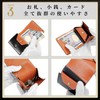 Fabrizio Men's Women's Bifold Coin Purse, Mini Wallet, Small, Thin,