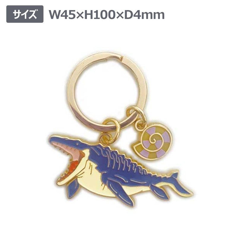 World Shoji 151157 Key Chain Dinosaur Key Ring Mosasaurus