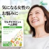 Lipsa T-791-3 Multivitamin + Heme Iron Granules, Approx. 1 Month