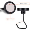 EGEN [Set of 2] Super Strong Magnetic Hooks, Vertical Load