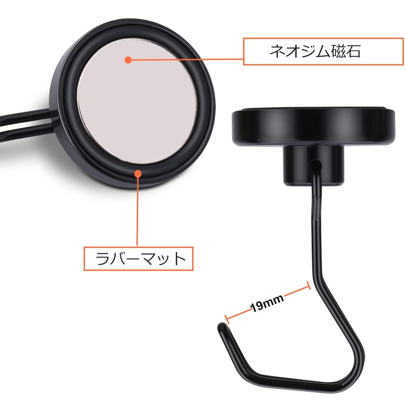 EGEN [Set of 2] Super Strong Magnetic Hooks, Vertical Load