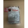 Cherrylock CR2238-5-6 Cherrylock Bulbed Rivet (Bag 100)