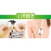 Professional Staff [That Hand] Grandson Hand Cream Paint, Back Lotion