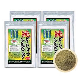 Pure Gimnema Silvesta (powder) 8 Months Supply