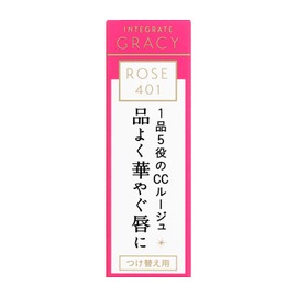 インテグレート グレイシィ エレガンスCCルージュ RS401 (つけ替え用) 4g