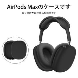 [2025 Improved Model] HELOGE for AirPods Max Case, Protective Cover Compatible with AirPods Max, Drop Prevention, Scratch Prevention, Lost Prevention, Waterproof, Dustproof, Lightweight, Full