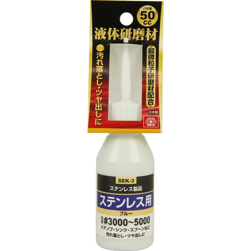 SK11 SEK-3 Liquid Abrasive Material Compound, for Stainless Steel, 1.7