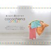 Nissen Shoko cocochiena cocktail 483571 Cocochiena Cocktail Slim Bath Towel,