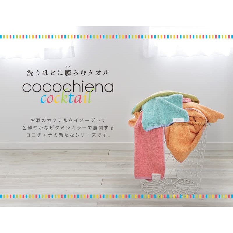 Nissen Shoko cocochiena cocktail 483571 Cocochiena Cocktail Slim Bath Towel,