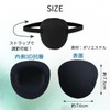 Eyepatch, Black, Stylish, Cosplay, Right Eye, Left Eye, Set of