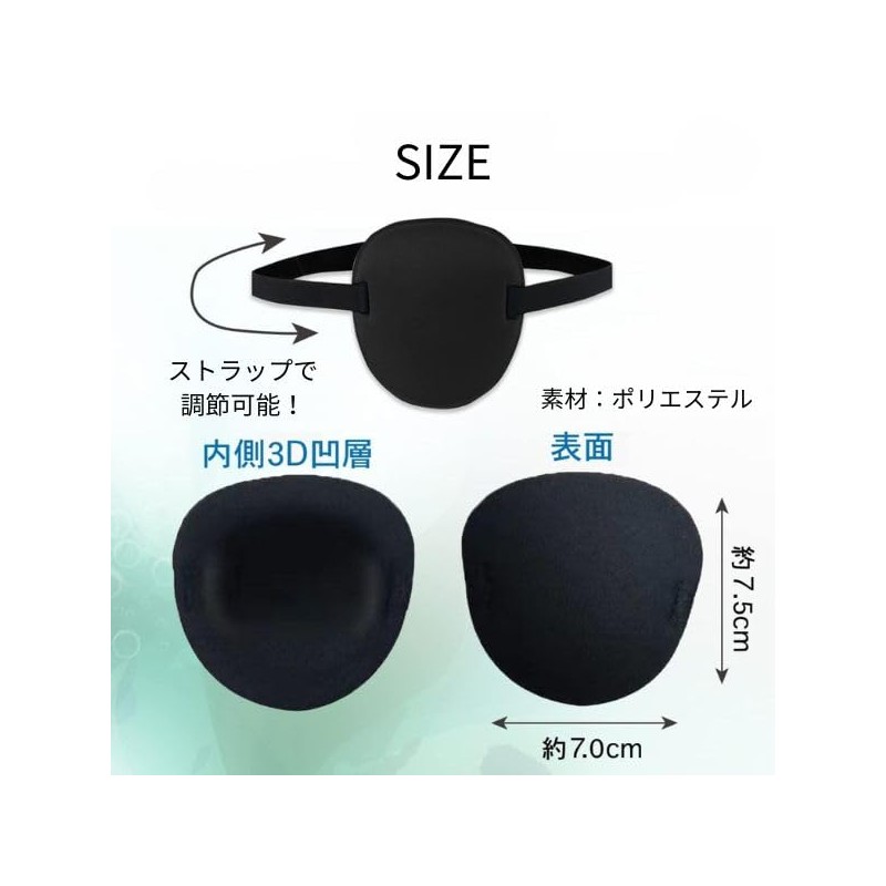 Eyepatch, Black, Stylish, Cosplay, Right Eye, Left Eye, Set of