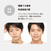 Leva Eyebrow [Non-Falling Eyebrows] Men's Waterproof, Sebum, Sweat and Hair