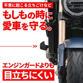 Daytona 16864 CB650R (19-24) Engine Protector Streamline Motorcycle Engine Slider