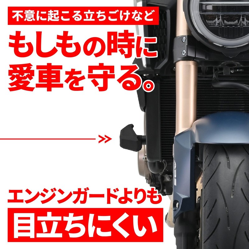Daytona 16864 CB650R (19-24) Engine Protector Streamline Motorcycle Engine Slider