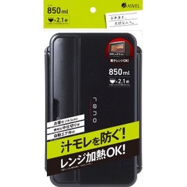 アスベル レノ LB-850 「reno」 ブラック 3630