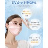 VICHERIA Silk Mask, UV Protection, 100% Silk, UPF50, Nose Nostrils,