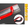 TradeWind Under Lip Molle Lip Spoiler Bumper Guard Aero Guard