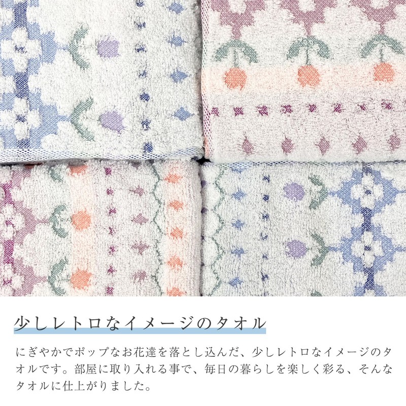 Imabari Lupom Bath Towel, Blue, 23.6 x 47.2 inches (60