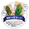 [Keep Vegetables Fresh] Vegetable Storage Bags, Mamara Clean, Freshness Keeper,