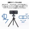 Creative Live! Cam Sync V3 Wide-Angle 2K QHD 4x Digital