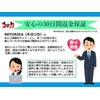 NEYORIKA Ferrite Core Hinged Noise Reducing Parts Inner Diameter 0.4