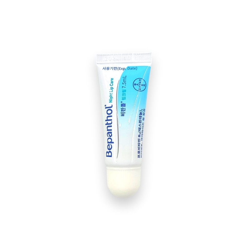 Bipantol Lip Care Daily Care Lip Cream 7.5ml x 2
