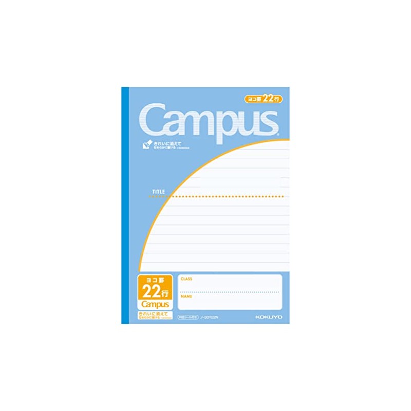 Kokuyo Campus notebook applications by B5 horizontal ruled
