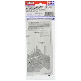 Tamiya hoppuappuopusyonzu No. 1755 OP. 1755 TA07 ka-bonsutehuna- (Center) 54755 