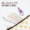 Plus Whiper Petit Correction Tape