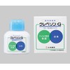 Cleverin (R) G (Chlorine Dioxide Gas Solvent) 5.3 oz (150
