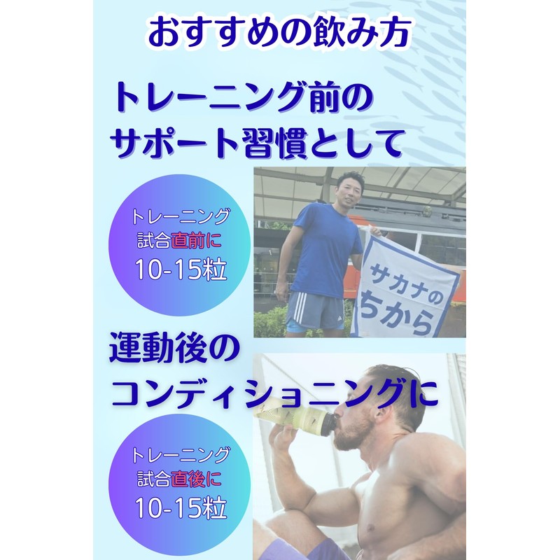 A for Athletes from Sakana