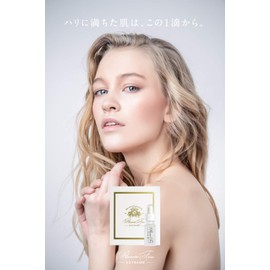 purasentafainekusutoremu [Campaign Price] hokkaido from Thoroughbred Horse placentitis Solution 100% Serum