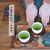 [Green Tea Japanese Tea] Shizuoka Deep Steamed Green Tea Arazukuri