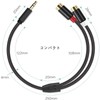 TRkin RCA 3.5 mm変換ケーブル30 cm 3.5 mm（オス）to 2 RCA（メス）ステレオミニイヤホンジャックRCAケーブル赤白オーディオHiFi音質ステレオアンプ、スピーカー、旧プレーヤー、ミニコンビネーションなどの機器（青）