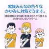 【第3類医薬品】ムヒS 20g