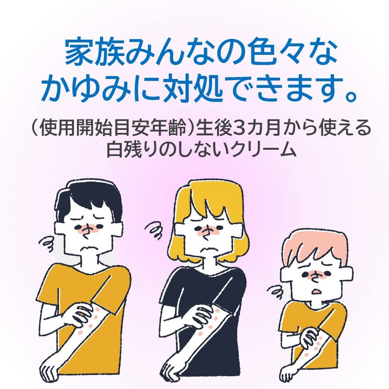 【第3類医薬品】ムヒS 20g