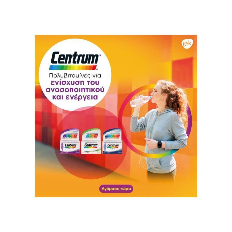 Centrum A-Zinc Effervescent 20 eff tabs orange