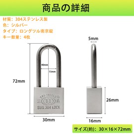 Aicosineg Padlock, Key Type, 304 Stainless Steel, Outdoor, Durable, Corrosion Resistant, Waterproof, Keyhole, Security Lock, Security Lock, Vine Long Padlock, Silver, Width 1.2 x Depth 0.6 x Height