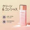 ラタプラン ステラリア・ビタ トーンアップサンクリーム SPF 50+ PA++++ 韓国スキンケア