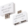 USB 2.0 Hub, USB Splitter 1 to 2 Out Adapter-