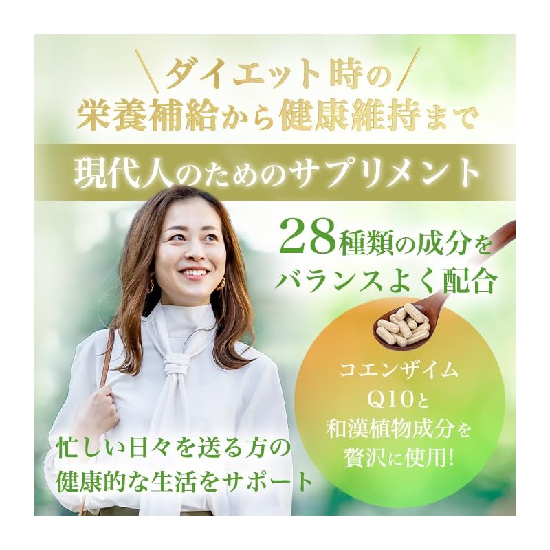 Ginza Marukan Coenzyme Q10 High Speed, Daily Power, Set of