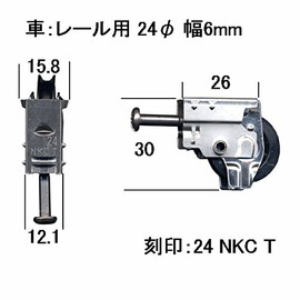 Bathroom 戸車 Width 12 mm